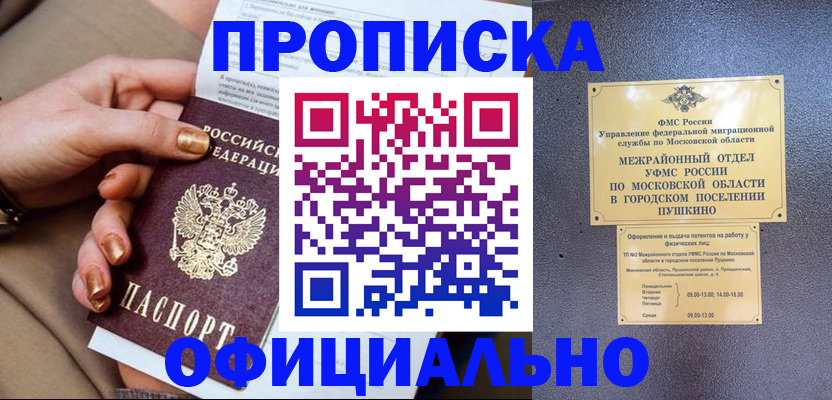 регистрация для дет. сада в Кулебаки