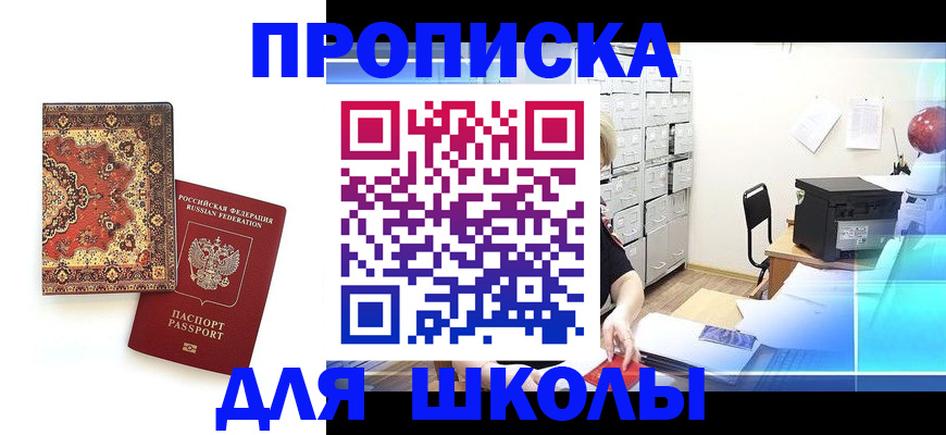 временная регистрация собственник в Кулебаки